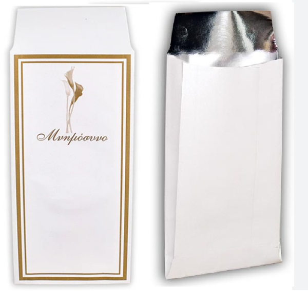 ΣΑΚΟΥΛΑΚΙΑ ΜΝΗΜΟΣΥΝΟΥ ΑΛΟΥΜΙΝΕΝΙΑ ΜΙΚΡΑ 50 ΤΕΜΑΧΙΑ 5Χ18Χ8