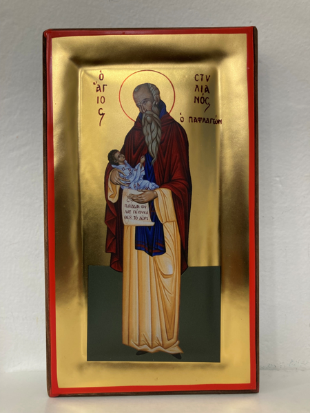 ΑΓΙΟΣ ΣΤΥΛΙΑΝΟΣ ΣΚΑΦΤΗ ΕΙΚΟΝΑ 19Χ11