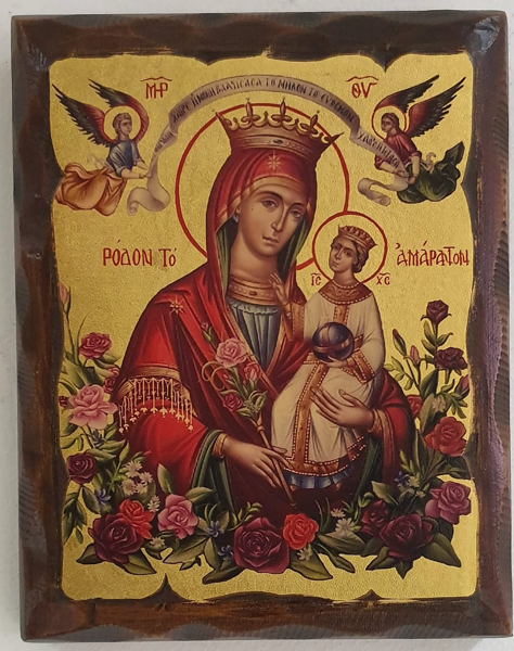 ΠΑΝΑΓΙΑ ΡΟΔΟΝ ΤΟ ΑΜΑΡΑΝΤΟΝ ΠΕΠΑΛΑΙΩΜΕΝΗ - ΠΕΛΕΚΥΤΗ 15Χ12
